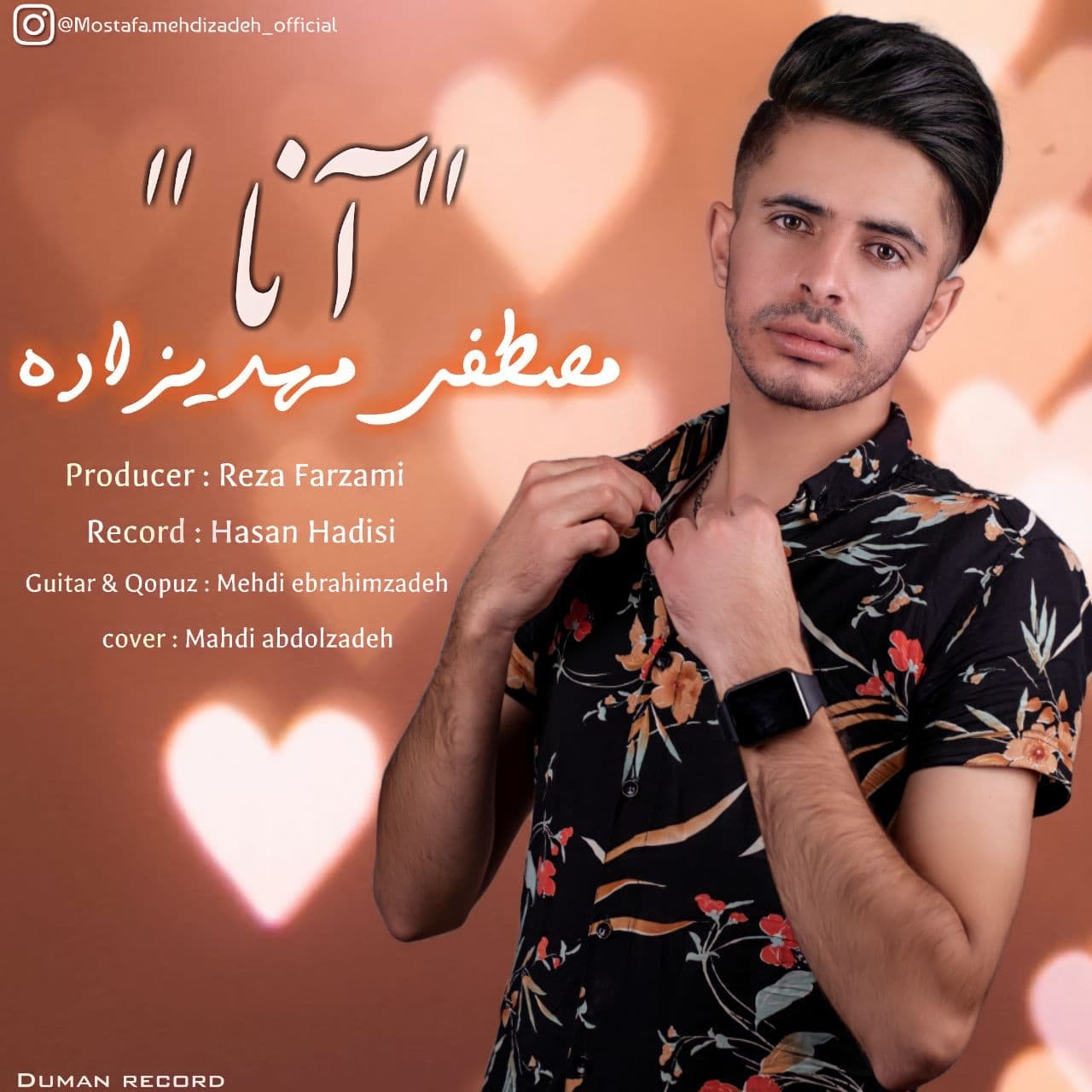 مصطفی مهدی زاده آنا